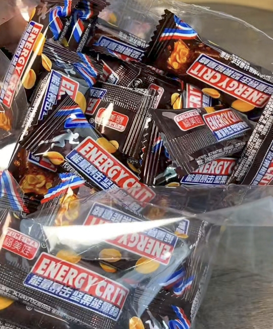 50颗巧克力架能量棒果仁花生夹心长条士力架零食饱腹充饥休闲解馋小零食品晒单图