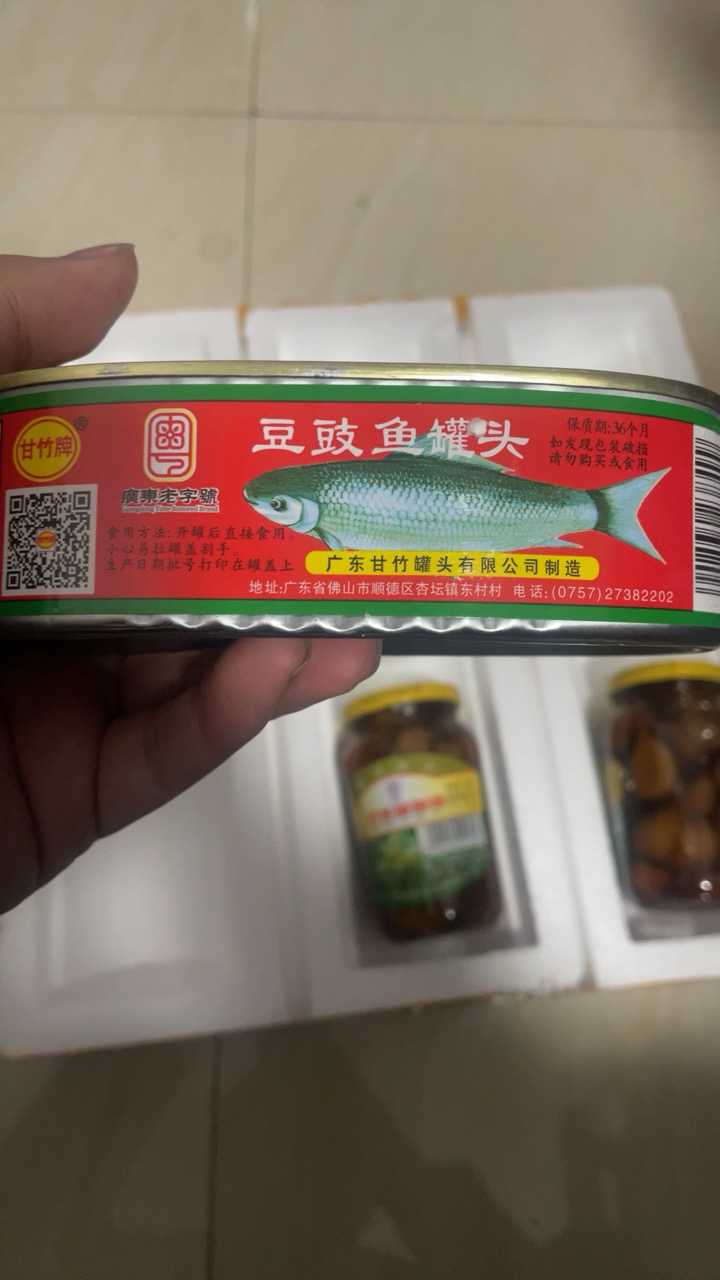 甘竹豆豉鱼罐头184g广东特产即食零食罐头下饭酒菜晒单图