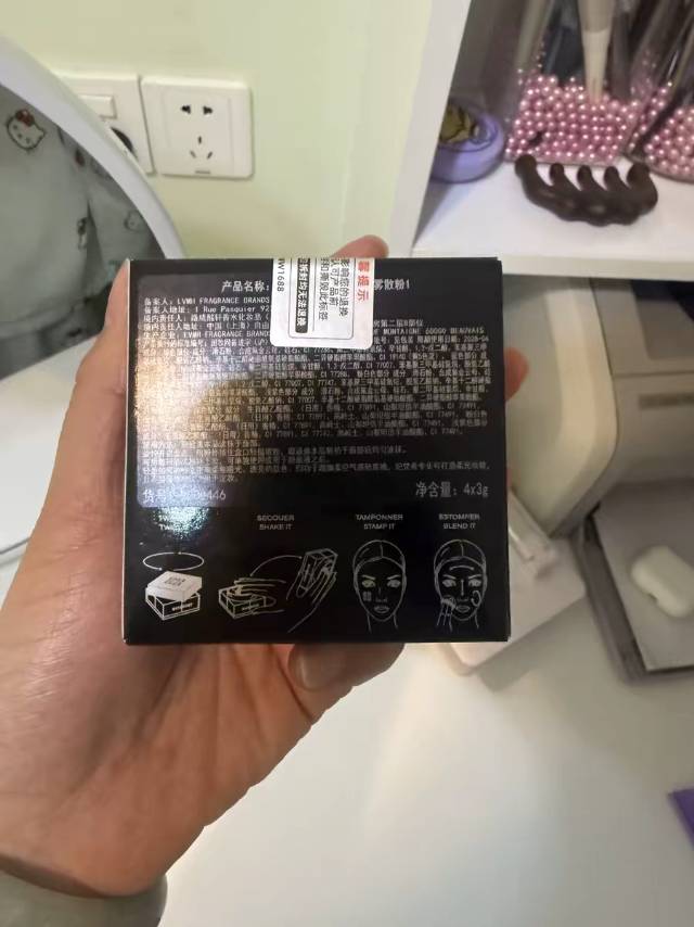 纪梵希(GIVENCHY) 轻盈无痕明星四色散粉1号蜜粉12g(四宫格 定妆粉 细腻粉质 控油)晒单图