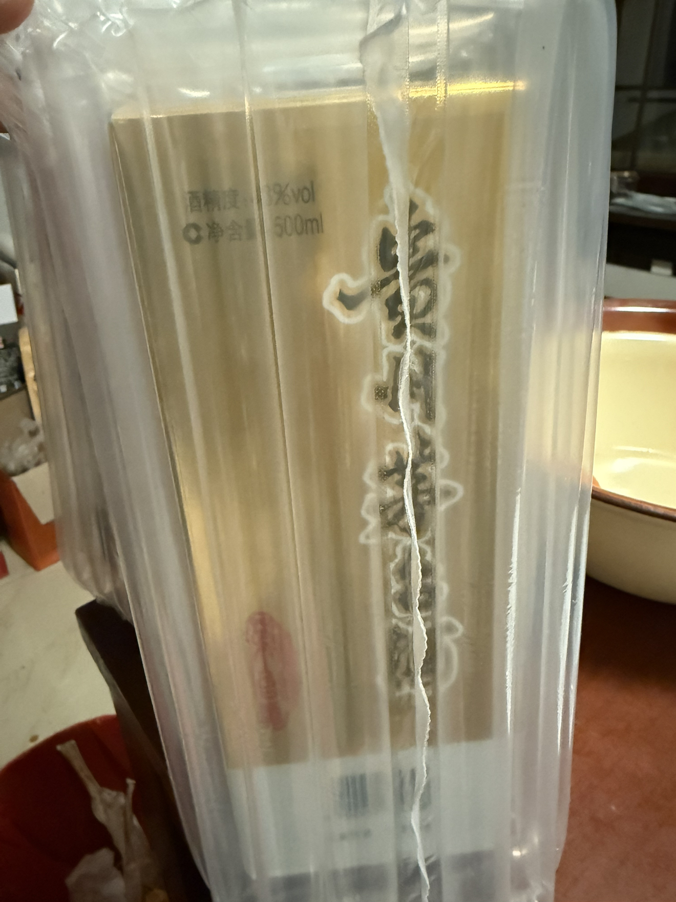 茅台 飞天茅台 43度酱香型 500ml*2 双瓶装白酒晒单图