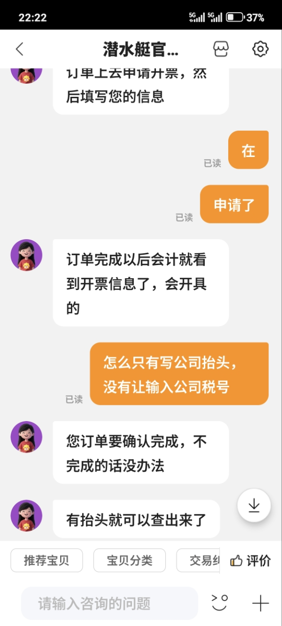 潜水艇止逆阀公共烟道止逆阀厨房油烟机止逆阀单向阀止回阀油烟机防烟宝排烟管F160旗舰店正品晒单图