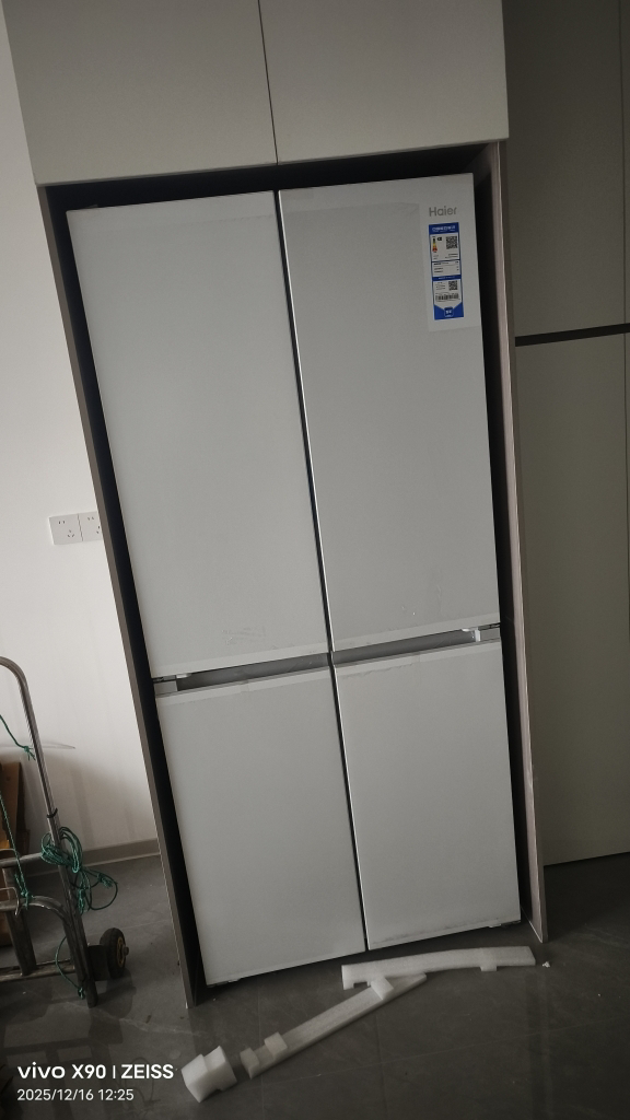 海尔(Haier)冰箱549升十字对开门四开门双系统防串味EPP超净除菌家用一级能效风冷无霜大容量带制冰盒AI节能省电晒单图