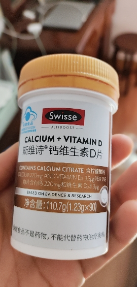 Swisse斯维诗钙维生素D钙片90粒*2瓶 促进柠檬酸钙吸收小颗粒易吞服 蓝帽认证晒单图