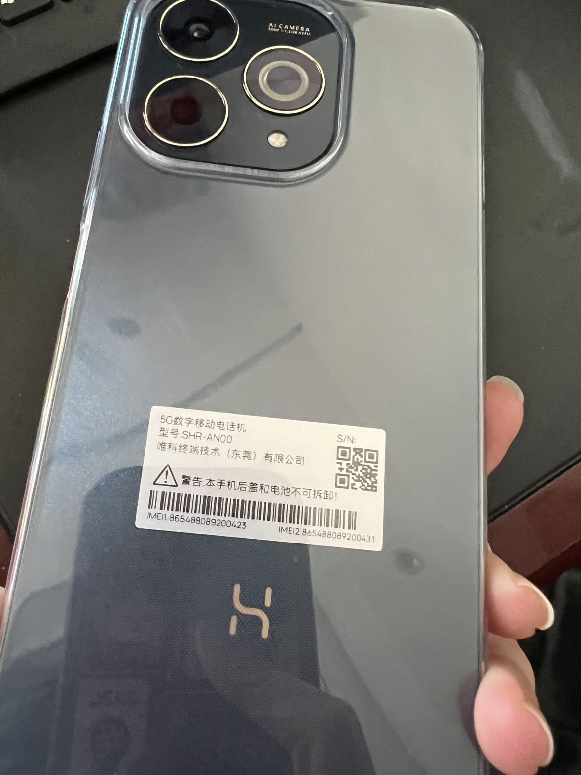 [全新]华为智选 WIKO Hi 畅享80 Pro 12GB+256GB 5G鸿蒙 星空黑 支持40W快充 6100mAh电池 智能手机 Hi 畅享80晒单图