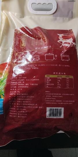 苏鲜生 五常大米5Kg 长粒香新米东北米粳米10斤 现产现发晒单图