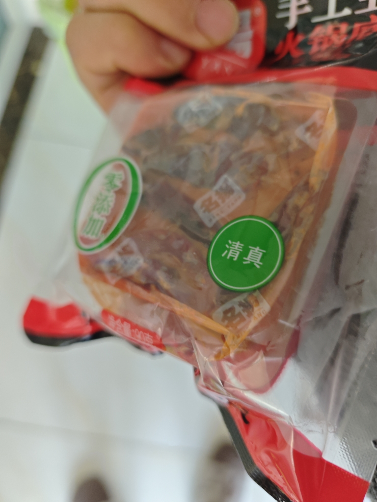 名扬90g手工全型火锅底料(牛油麻辣)有清真*2袋晒单图