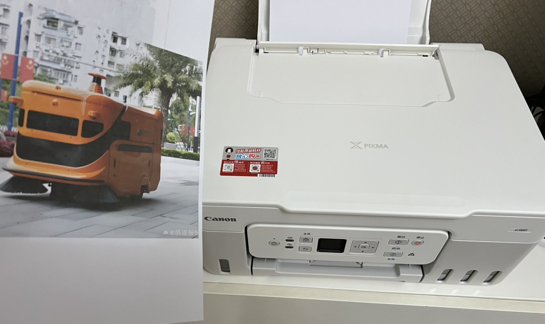佳能G3881自动双面彩色打印机家用小型复印扫描多功能一体机可连手机无线办公专用连供照片晒单图