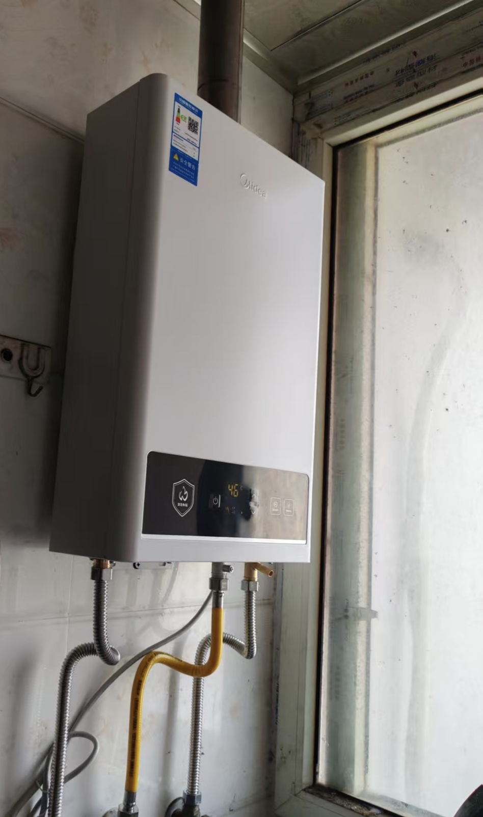 美的(Midea)14升燃气热水器HWF升级款天然气家用智能变频恒温 节能省气 低水压启动JSQ27-HWF Pro晒单图