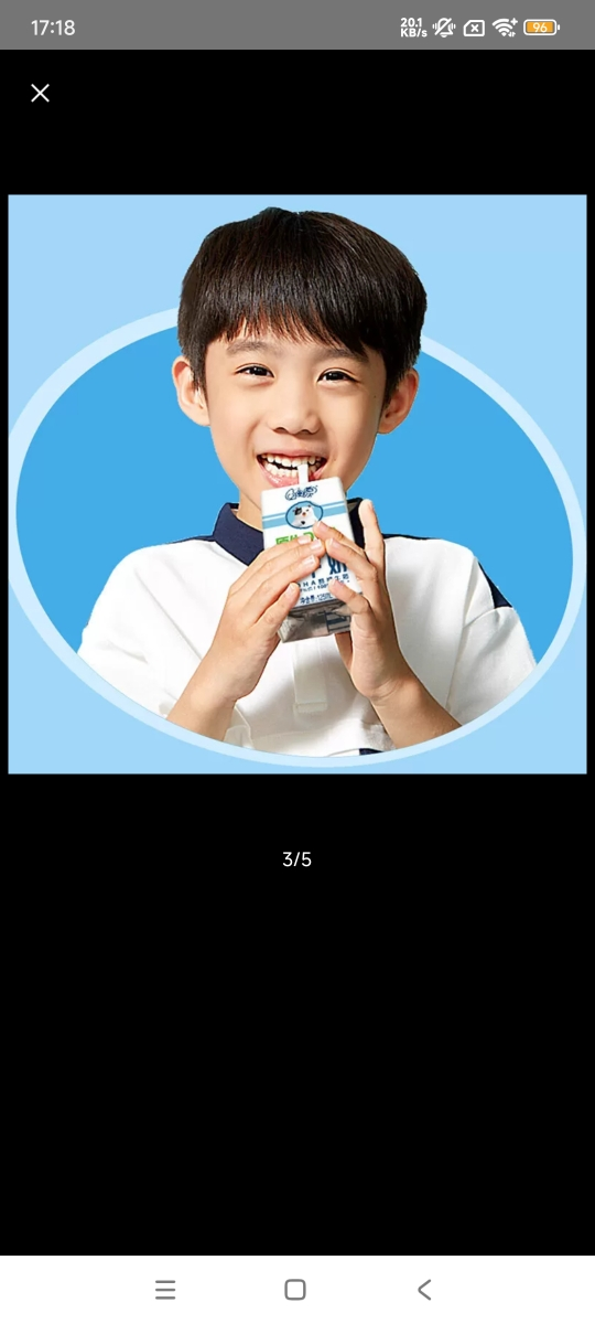 [8月生产]伊利 3箱 QQ星原生DHA纯牛奶125mL*16 儿童专属牛奶晒单图