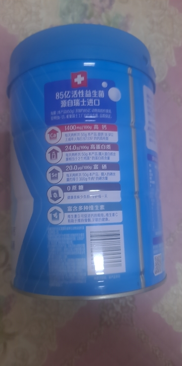 雀巢怡养益护因子中老年奶粉850g罐装老年人营养奶粉送礼晒单图