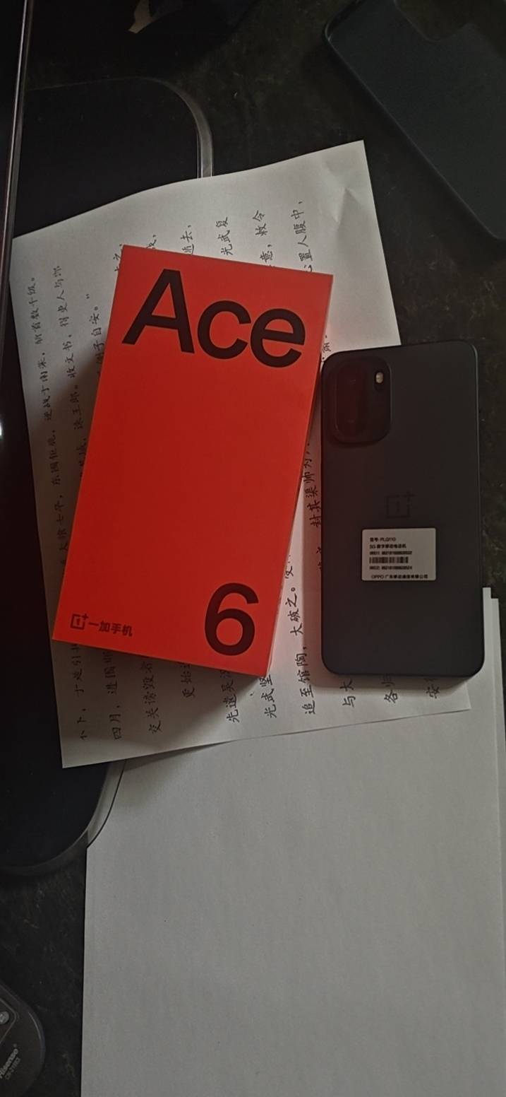 [全新]一加Ace 6 16GB+512GB 竞黑 骁龙8至尊版 7800冰川大电池 165Hz刷新率 120W快充 双卡5G手机 Ace6晒单图