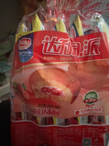 达利园注心派袋装早餐面包零食点心草莓派230g*2袋装晒单图