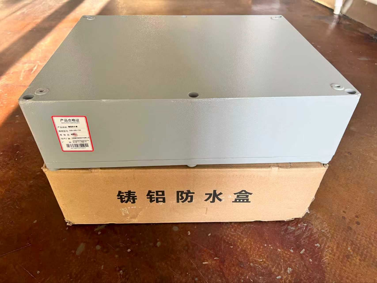 VUC 铸铝防水盒 400*300*150 个晒单图