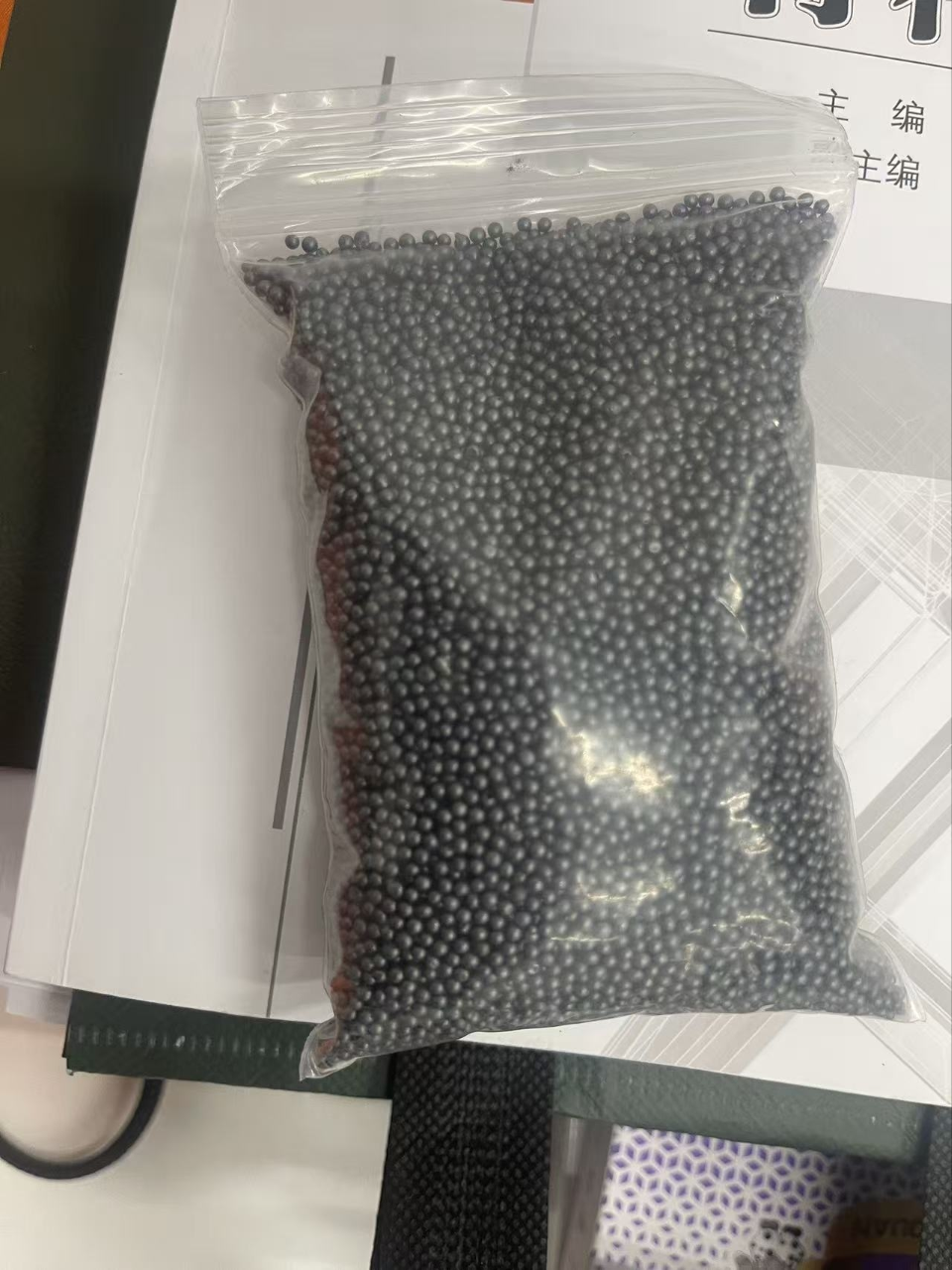 鑫约鼎诚,铸钢丸,S110/0.3mm,1kg晒单图