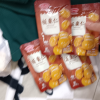 浙梅板栗仁50g*10袋即食板栗零食办公室解馋油栗仁坚果休闲小吃晒单图