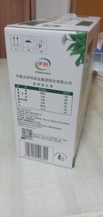 伊利金典 有机纯牛奶梦幻盖 250ml*10盒晒单图