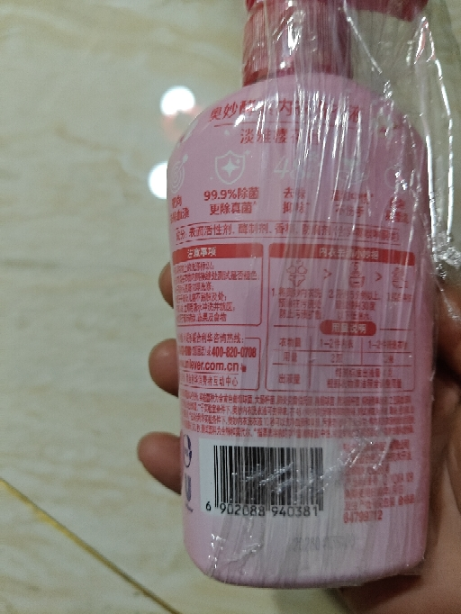 奥妙(OMO)酵素内裤内衣洗衣液樱花300g 除真菌 去血渍 专用 抑菌 女士晒单图