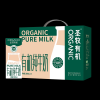 圣牧 有机纯牛奶 200ml*10盒实惠装(新老包装随机发)(9月产)晒单图