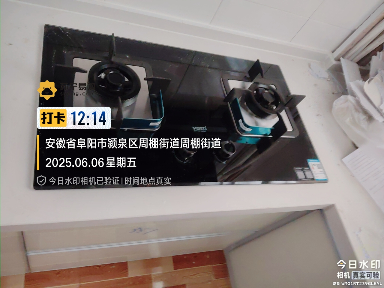 华帝(vatti)凌云PRO灶具JZY-ZS307液化气灶 5.0kW 63%热效率 可拆卸炉头 热电偶熄火保护晒单图