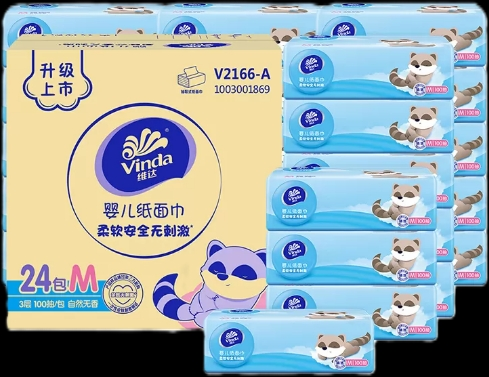 维达婴儿抽纸3层M码100抽24包 婴幼儿专用宝宝超柔软纸巾面巾纸抽纸家用实惠箱装(新旧包装交替发货)晒单图