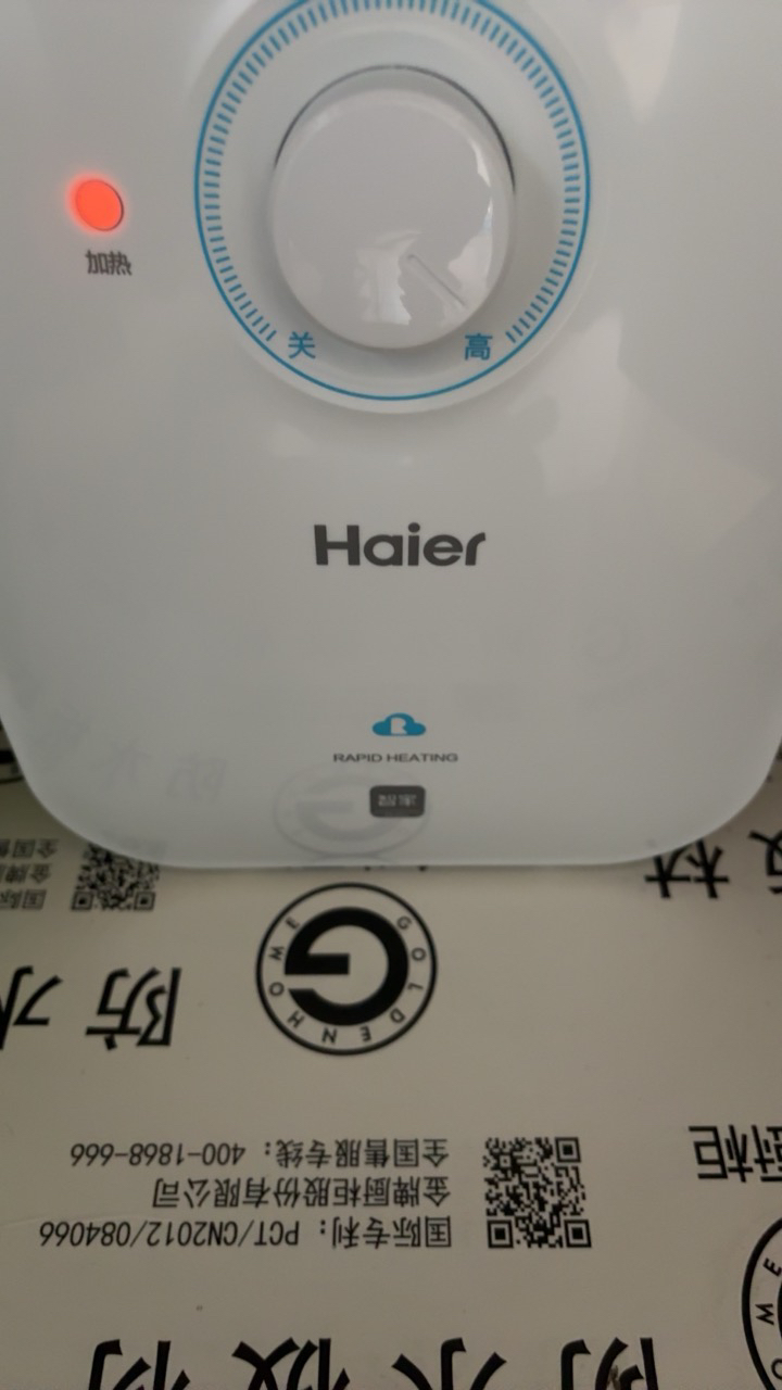 海尔(Haier)一级能效5升迷你上出水电热水器小厨宝1750W速热小尺寸大水量金刚胆不漏水 EC5FA[以旧换新]晒单图