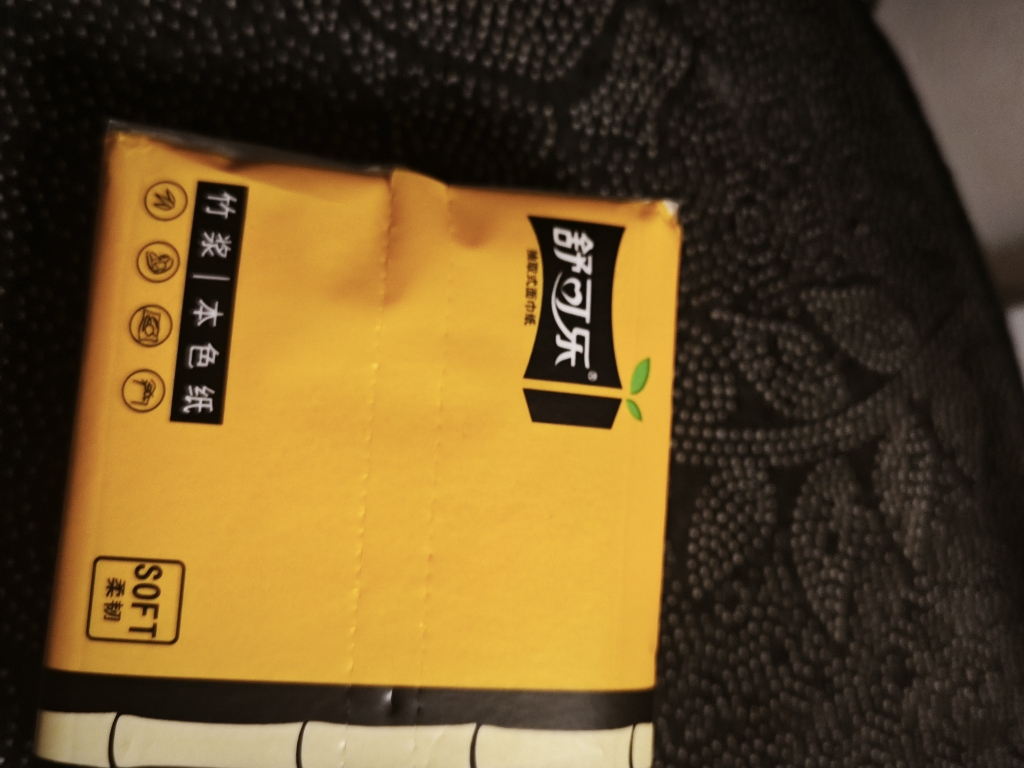 舒可乐 抽取式纸面巾4层45抽*1包竹浆抽纸纸巾实惠装餐巾纸家庭装纸抽卫生纸家用母婴可用 1包装晒单图