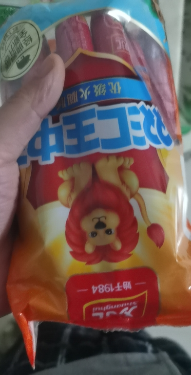 双汇(Shuanghui) 王中王火腿肠500g/袋(50gx10支) 香肠休闲火腿肠热狗台式肉类零食小吃烧烤肠晒单图