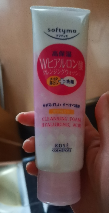 日本 kose 高丝卸妆洗面奶二合一 深层清洁毛孔控油洁面乳女190g粉色玻尿酸高保湿型晒单图