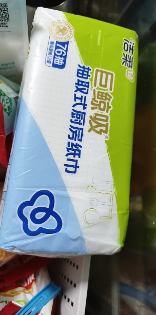 洁柔厨房抽纸纸巾厨房专用纸吸水纸抽取式厨房纸76抽1包晒单图