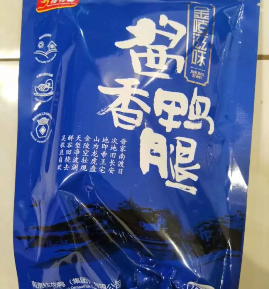 桂花鸭 金陵滋味酱香鸭腿150g鸭肉类国产零食卤味小吃晒单图