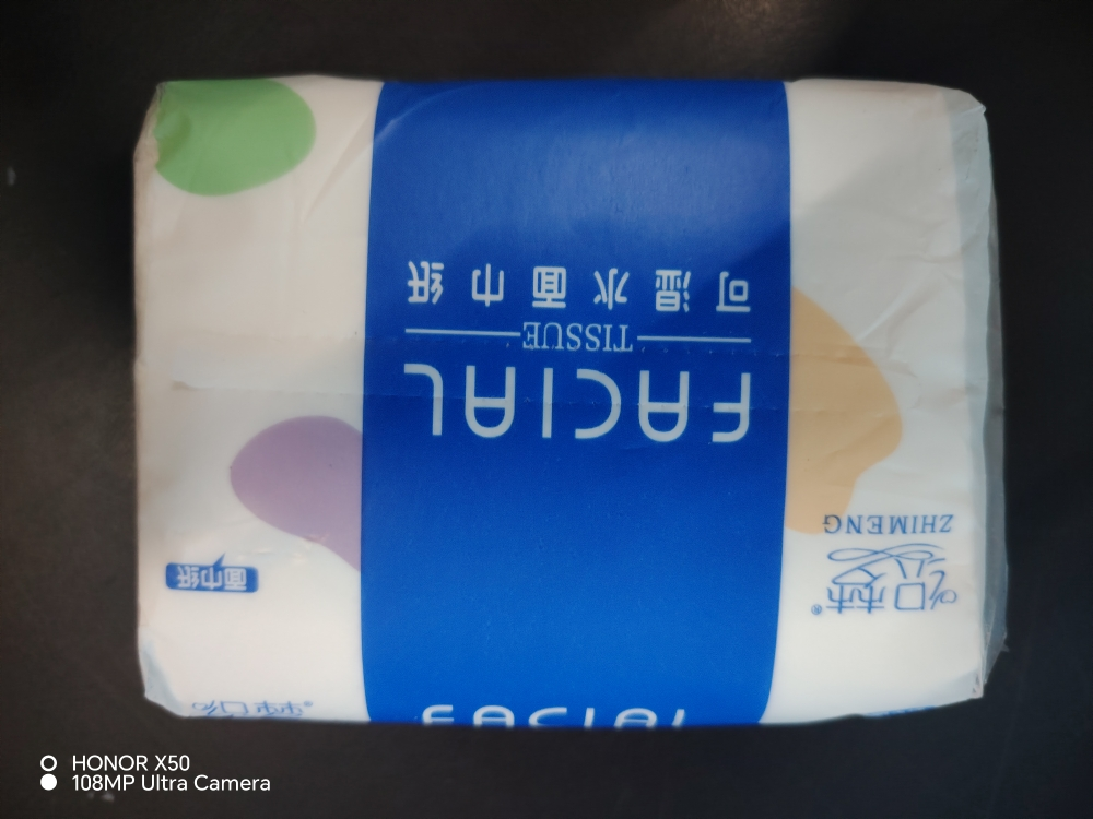 织梦 超韧可湿水抽取式纸面巾4层70抽*1包原生木浆抽纸纸巾实惠装餐巾纸家庭装纸抽卫生纸家用母婴可用 1包装晒单图