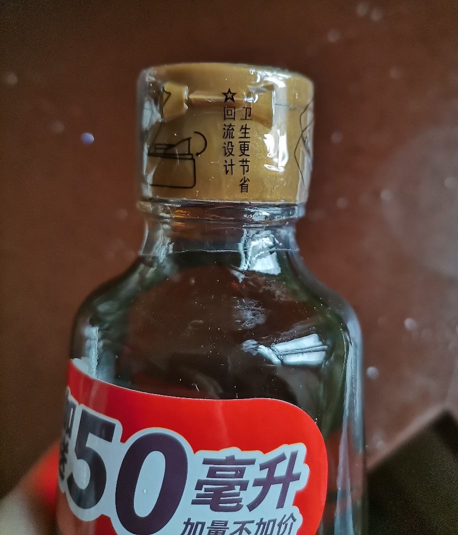 燕庄一级纯芝麻香油400ML+50ML 凉拌调味家用餐饮火锅晒单图