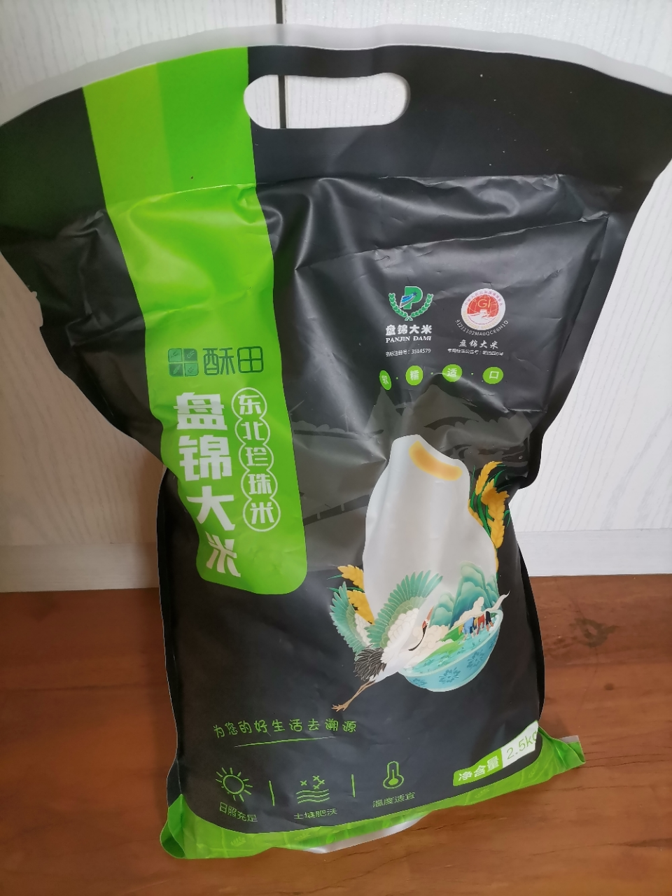 自营酥田盘锦东北蟹稻共生大米5斤装晒单图