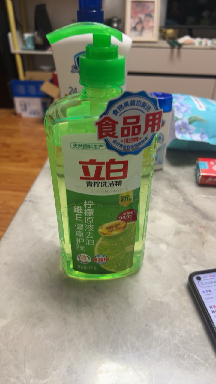 立白青柠洗洁精1kg瓶装家用洗涤灵除菌去油护肤不伤手可洗果蔬晒单图