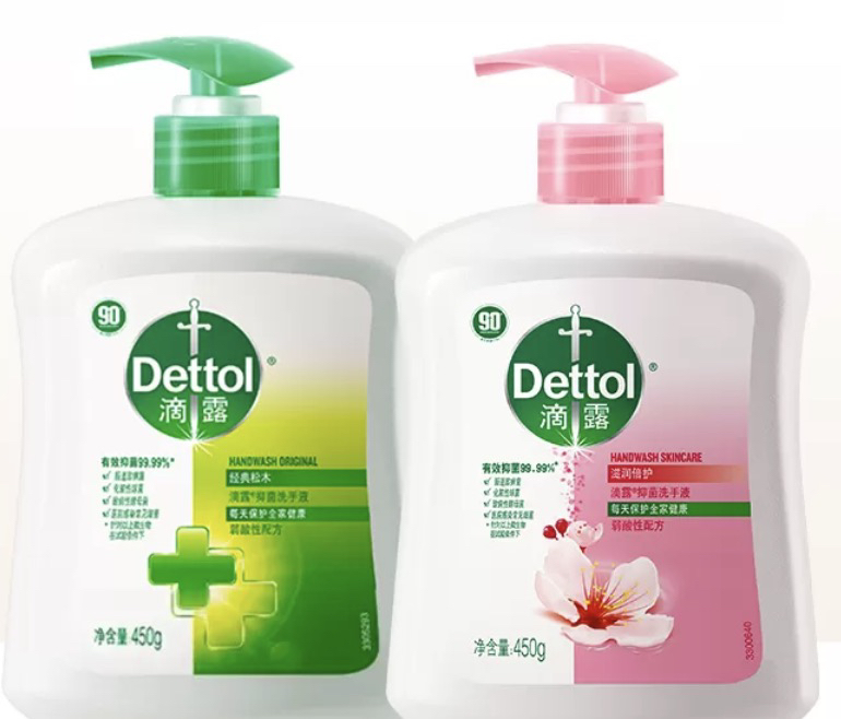 滴露健康抑菌洗手液滋润倍护450g+经典松木450g晒单图
