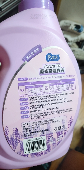 爱恩倍薰衣草植物精华婴儿洗衣液2L*2桶装晒单图