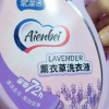 爱恩倍薰衣草植物精华婴儿洗衣液2L*2桶装晒单图