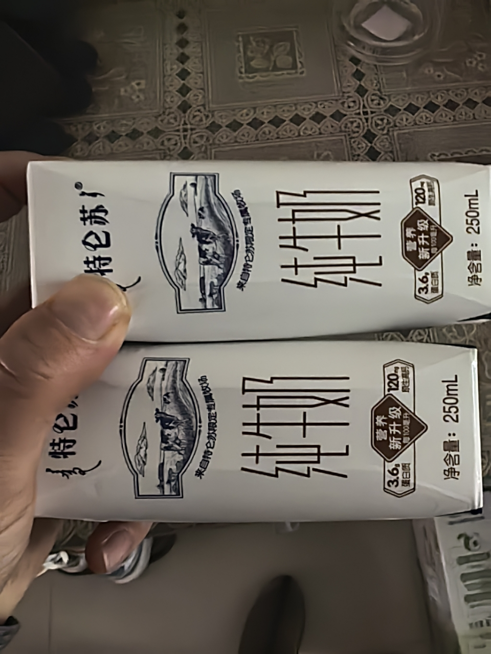 特仑苏纯牛奶全脂灭菌乳利乐砖250ml*12包(环保版)晒单图