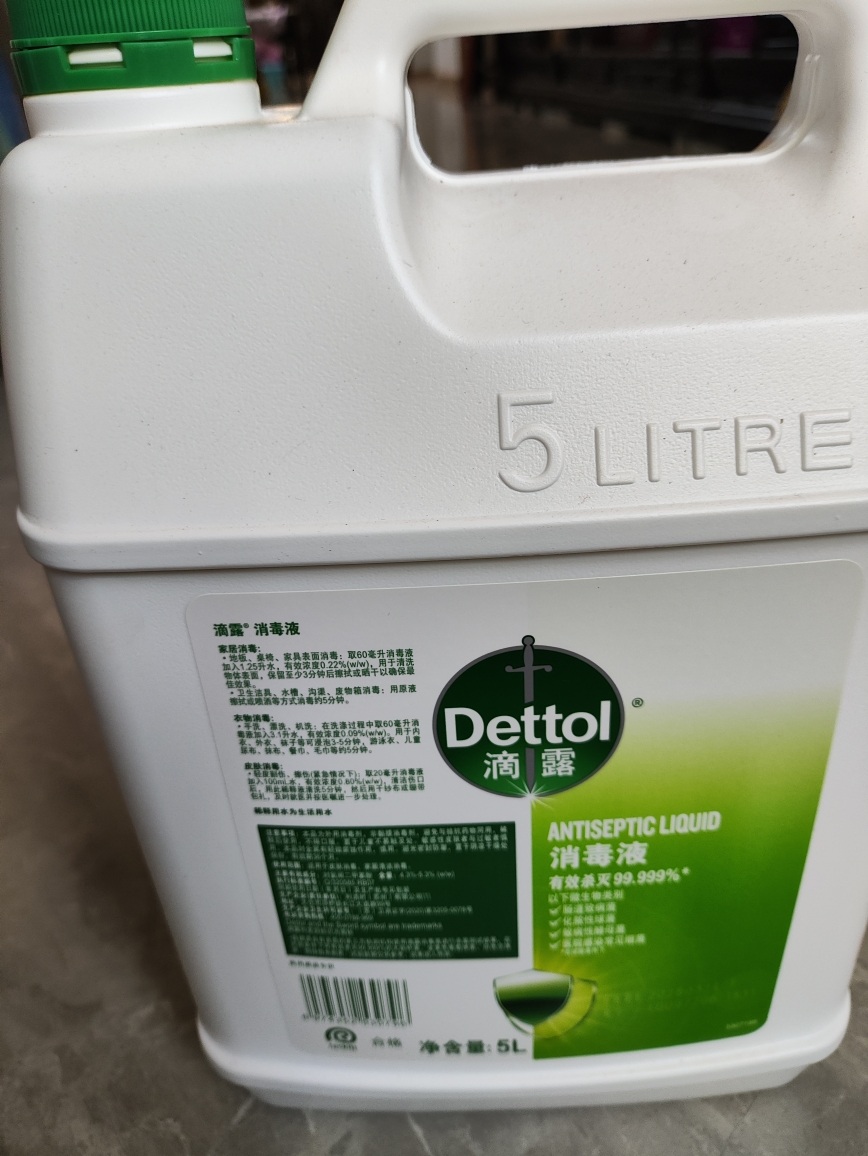 滴露消毒液5L家用杀菌室内家居衣物家庭工厂办公室消毒非84酒精喷雾晒单图