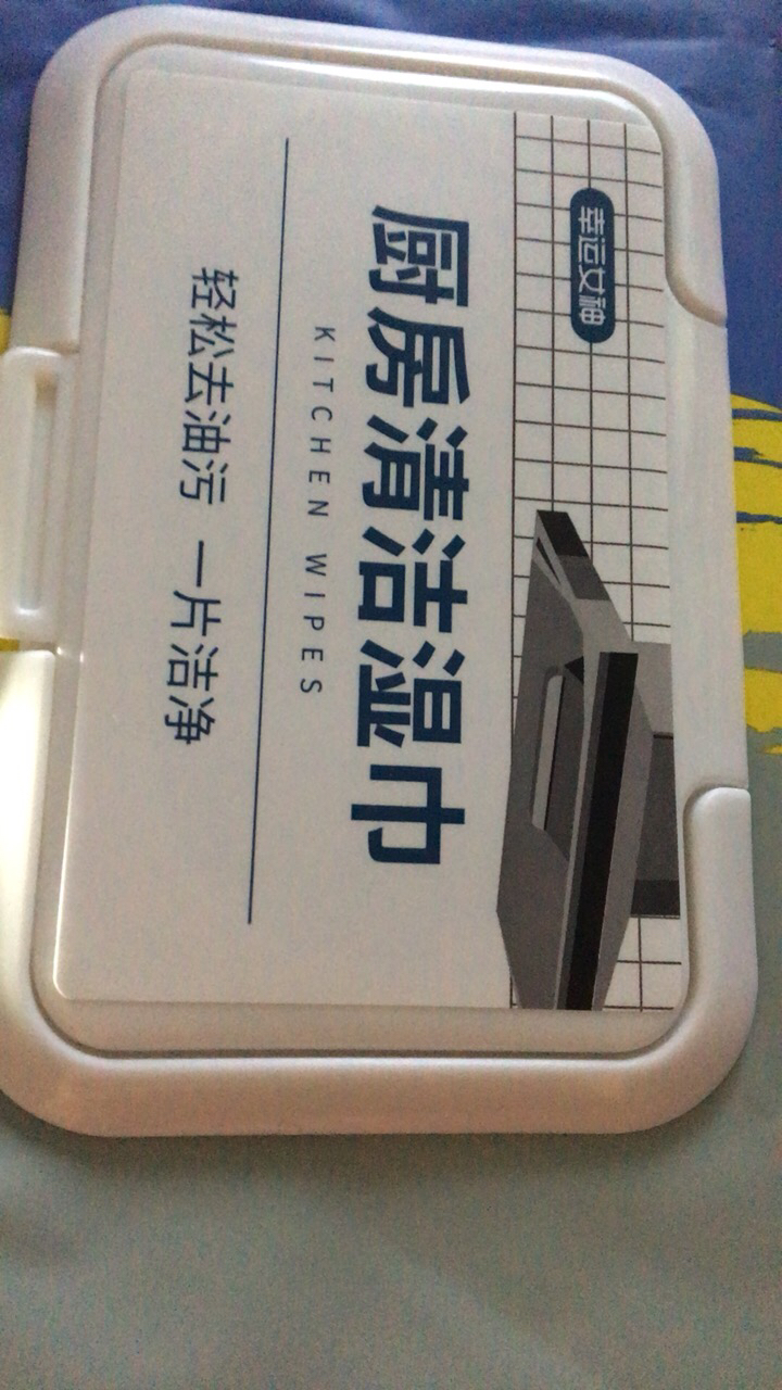 佳燕(JIAYAN)80抽大包装厨房清洁湿巾油烟厨具去污一次性湿纸巾加厚家庭装 80抽*3包[ JY-CF834]晒单图