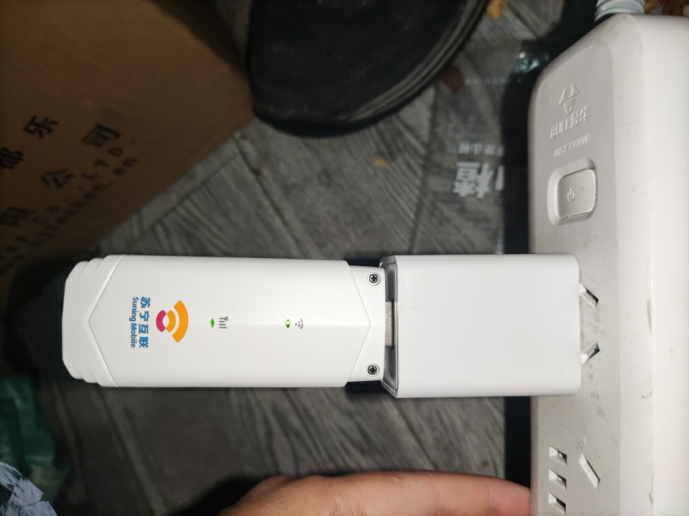 2025苏宁互联随身wifi无线网络随身wifi6移动wifi宽带高速网络4g纯流量无线上网卡免插卡便携式路由器笔记本电脑车载全国通用wifi适用于商务办公家用宿舍租房+充电头晒单图