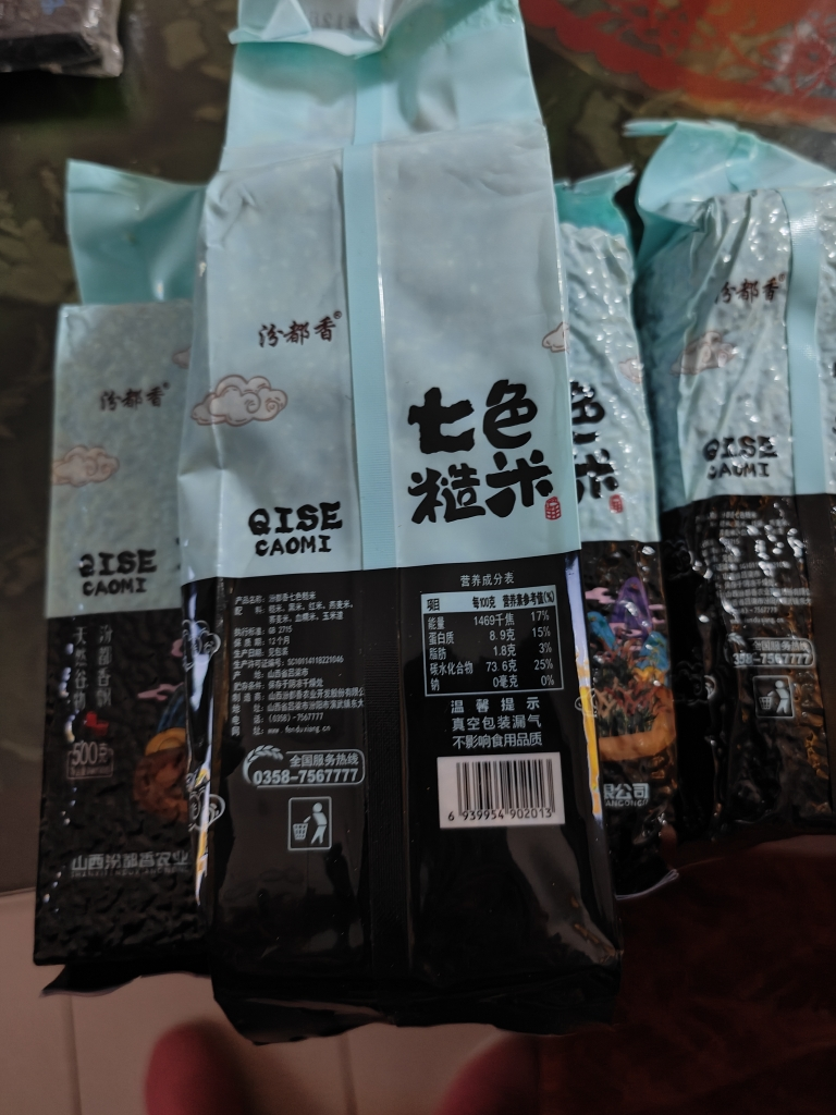 汾都香七色糙米东北500g*5袋真空代餐粥粗粮五谷杂粮健身低脂晒单图
