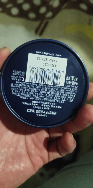 妮维雅NIVEA男士蓝罐润肤霜面霜75ml 补水保湿霜 滋润清爽 德国进口 身体润肤乳晒单图