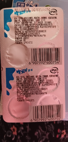 伊利奶片牛奶片160g*2盒奶贝儿童营养干吃奶片乳制品休闲零食糖果(原味)晒单图