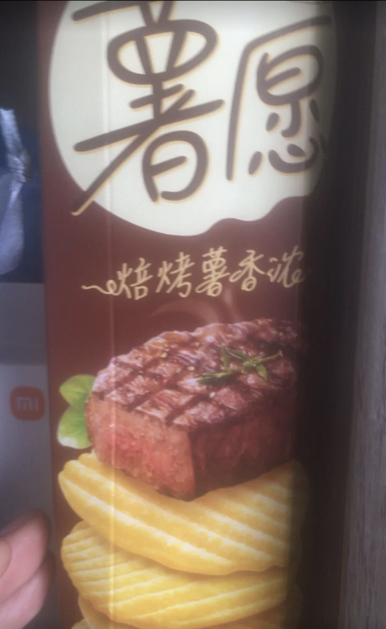 好丽友薯愿薯片解馋小零食膨化土豆片网红休闲食品小吃104g 香烤原味3盒晒单图