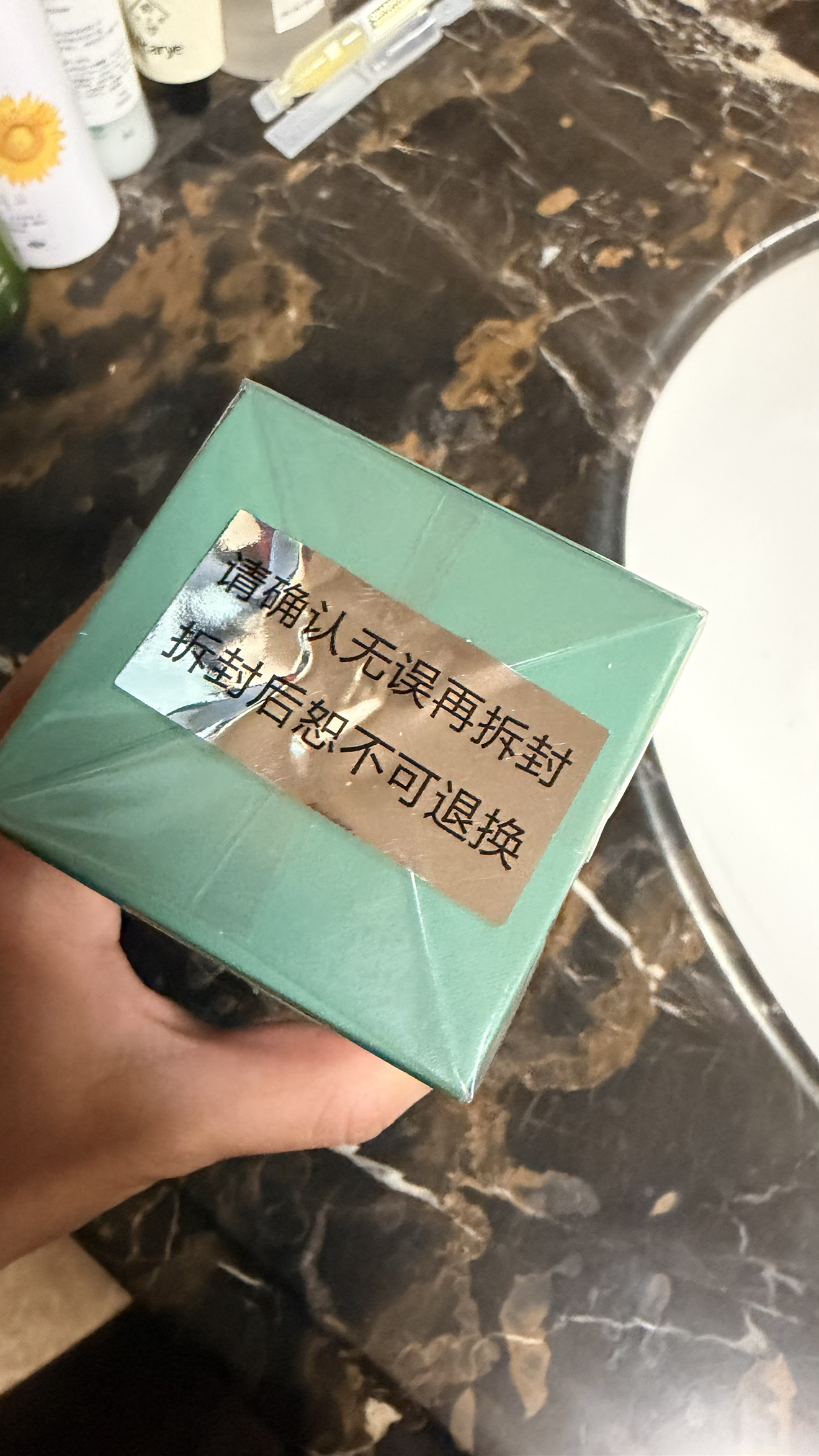 海蓝之谜(LA MER)轻盈精华修护精萃乳液125ML保湿补水乳液焕亮紧致面部护肤晒单图