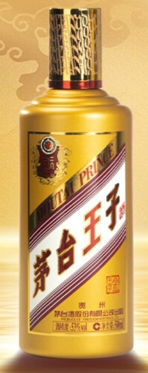 茅台王子酒(金王子) 53度500ml 单瓶装 酱香型白酒晒单图