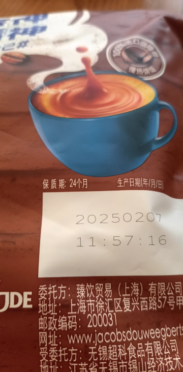 麦斯威尔三合一特浓(13gx50条)经典特浓三合一速溶咖啡粉学生学习熬夜加班会议香浓即溶冲饮品晒单图