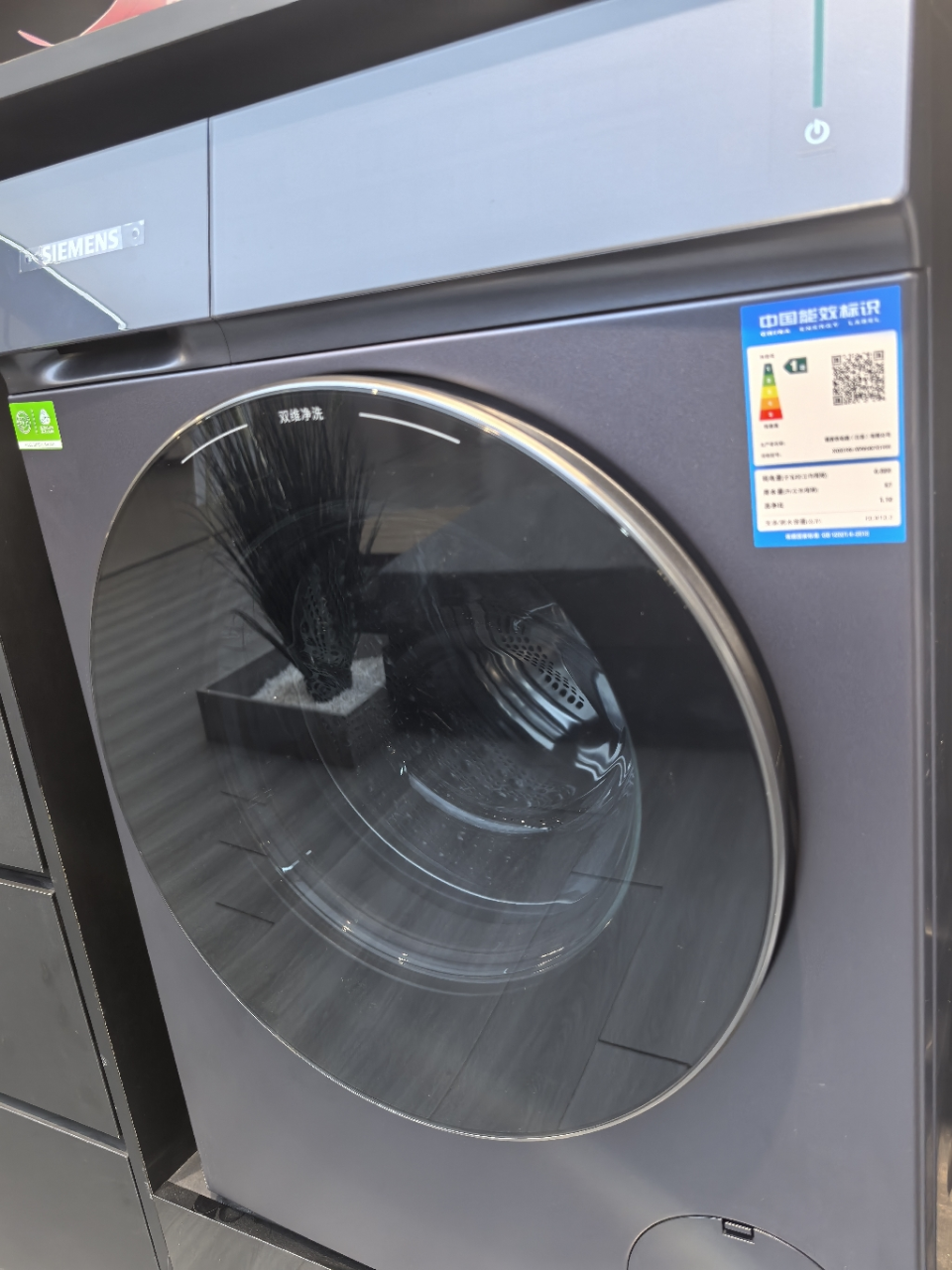 西门子小幸熨洗干一体机WN54K7G10W 湖蕴蓝 蒸汽除皱 深层净洗晒单图