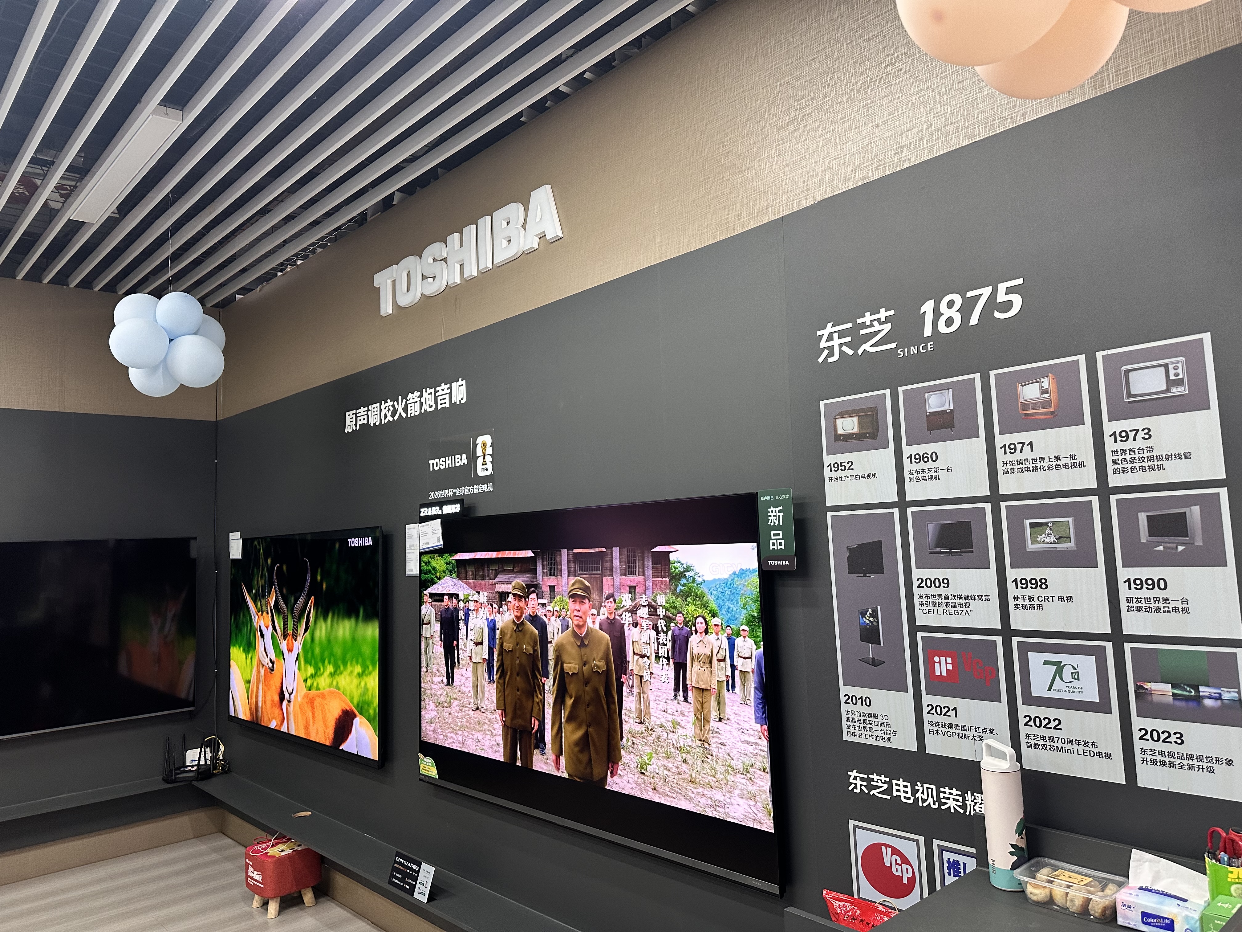 东芝电视85Z700QF 火箭炮SOUND 8声道独立驱动发声 5.1.2火箭炮音响系统晒单图